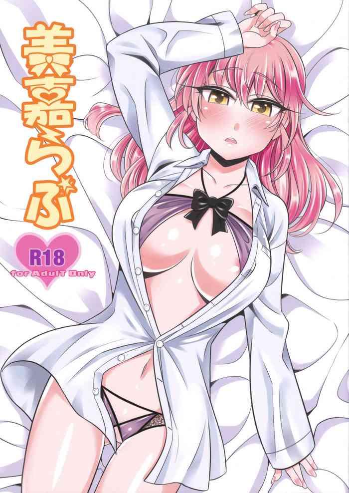 Uncensored Mika Love- The idolmaster hentai Sailor Uniform