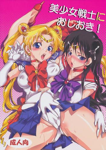 Bishoujo Senshi ni Oshioki!- Sailor moon hentai