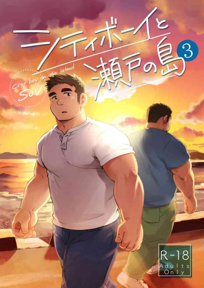 Casting City Boy to Seto no Shima 3- Original hentai Bigcock