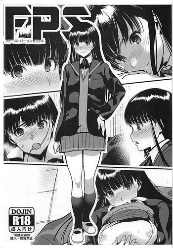 FPS – First Person Sex- Amagami hentai