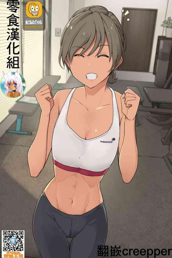 Ikken Yasashisou na Personal Gym no Trainer-san ni Karada o Ijimenukareru Hanashi- Original hentai