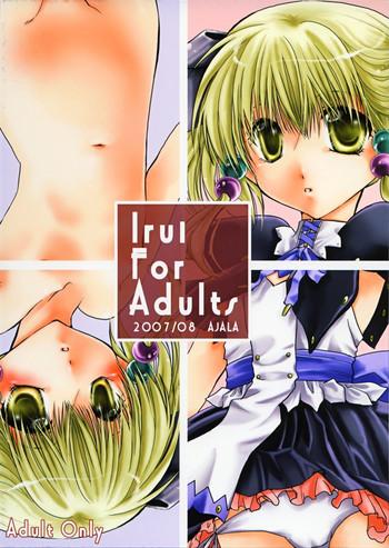 Irui For Adults- Super robot wars hentai