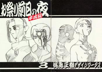 Omatsuri Zenjitsu no Yoru Heisei Ban 3- Dual parallel trouble adventure hentai Spaceship agga ruter hentai