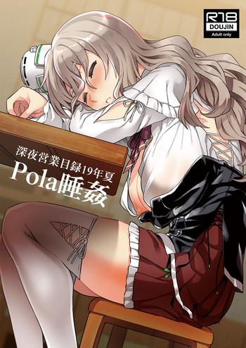 Pola Suikan- Kantai collection hentai