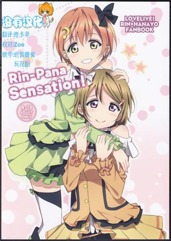 Rin-Pana Sensation!- Love live hentai