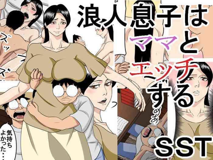 Rounin Musuko wa Mama to Ecchi suru- Original hentai