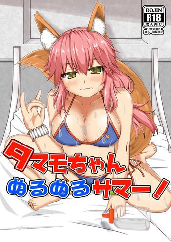 High Definition Tamamo-chan Nurunuru Summer!- Fate grand order hentai Interracial Sex