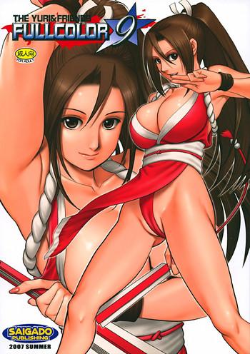 THE YURI & FRIENDS FULLCOLOR 9- King of fighters hentai