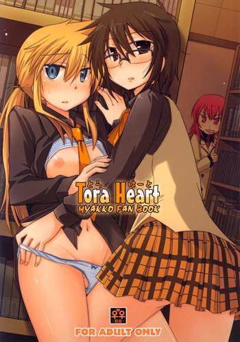 Tora Heart- Hyakko hentai
