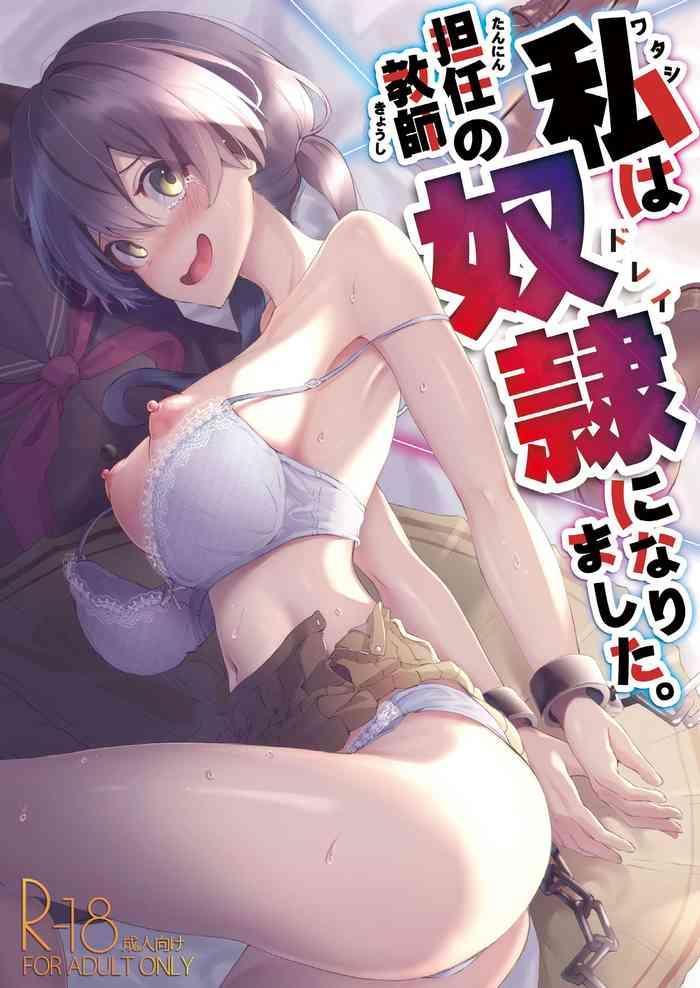 Watashi wa tan'nin kyōshi no dorei ni narimashita.- Original hentai