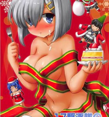 4some 17 Kuchikutai no Merry Christmas- Kantai collection hentai Gorgeous