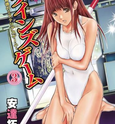 Cute [Adachi Takumi] Queen's Game ~Haitoku no Mysterious Game~ 3 [Digital] Breasts