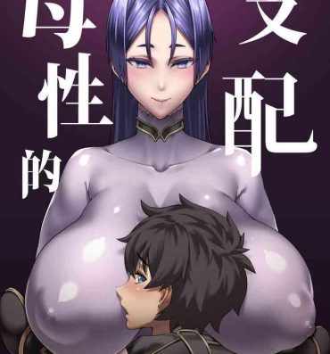 Orgy Boseiteki Shihai- Fate grand order hentai Tease