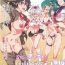 Bound (C92) [Nyuu Koubou (Nyuu)] Oidemase!! Jiyuu Fuuzoku Gensoukyou 2-haku 3-kka no Tabi 7 Moriya jinja & tengu Hen (Touhou Project) [Chinese] [后悔的神官个人汉化]- Touhou project hentai Omegle