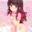 Bubblebutt (C94) [PoyoPoyoSky (Saeki Sola)] Onii-chan wa Onapet | Onii-chan is my masturbation inspiration [Bisaya] [bitcrush!]- Original hentai White