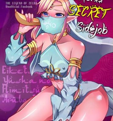 The Eiketsu Yuusha no Himitsu Arbeit | The Hero‘s Secret Side-Job- The legend of zelda hentai Nurugel