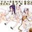 Public Fuck Eiyuu＊Senki GOLD Visual Fanbook Ball Sucking