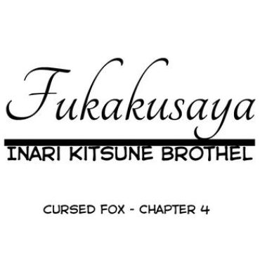 Siririca Fukakusaya – Cursed Fox: Chapter 4- Original hentai Glory Hole