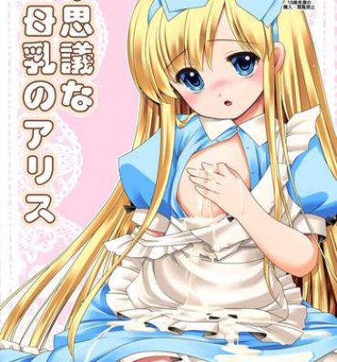 Class Fushigi na Bonyuu no Alice- Alice in wonderland hentai Ano