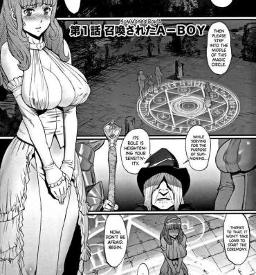 Bottom Hime to Dragon Ch.1-8 Cock Suck