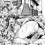Tiny Girl Maihime Ch. 3 Best Blow Job Ever