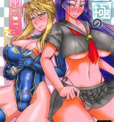 Raw Nankyoku no Ofuroya-san- Fate grand order hentai Pussyfucking