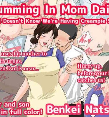 Newbie [Natsume Benkei] Nichijou-teki ni Okaa-san ni Dasu Seikatsu – Otou-san ni Naisho no Nakadashi Ecchi Hen | Cumming In Mom Daily Dad Doesn't Know We're Having Creampie Sex [English] Web