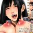 Swallowing [Oobanburumai] Misako 34-sai Shufu de Joshi Kousei | Misako, the 34 Year Old Housewife and School Girl Ch. 1-2 [English] [HappyMerchants] Sissy