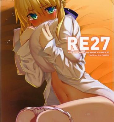 Tight Pussy Fuck RE27- Fate stay night hentai Lingerie