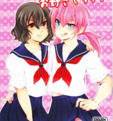 Perfect Ass Sailor Fuku wa Osuki desu ka?- Inazuma eleven go hentai Students