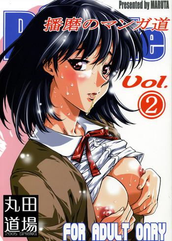 Nalgas School Rumble Harima no Manga Michi Vol. 2- School rumble hentai Teen Hardcore