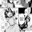 Bdsm The Impregnating Girl and the Pleasure of the Prostate- Touhou project hentai Slave