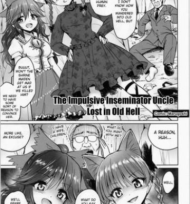 Matures The Impulsive Inseminator Uncle Lost in Old Hell- Touhou project hentai Australian