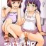 Brunettes Watashi-tachi Bichibichi Bitch | We Are the Shitting Sluts- Original hentai Assfingering