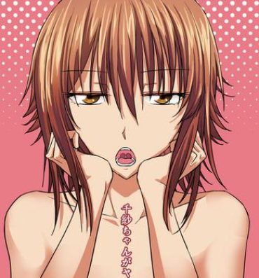 Best Blowjob Chika-chan is a goodbye!- Grand blue hentai Hot Wife
