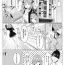 Girlfriends 二乃ちゃんの催眠アプリ漫画〈前編〉＋おまけ- Gotoubun no hanayome hentai Swing