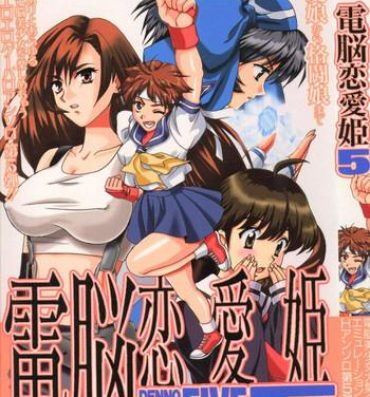 Sister Denno Renai Hime 5- Final fantasy vii hentai Samurai spirits hentai Megaman hentai Young Petite Porn
