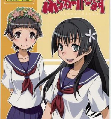 Gay Emo Flower Girls- Toaru kagaku no railgun hentai Mamada