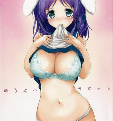 Stepson Horoyoi Rabbit- Nagi no asukara hentai Body