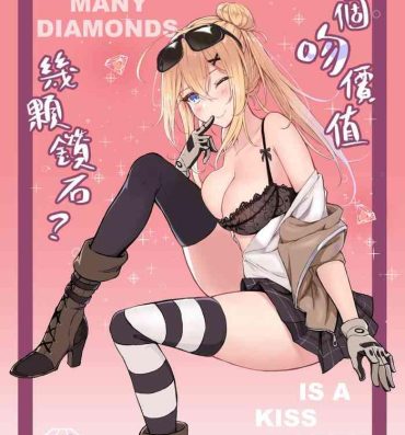 Homosexual How Many Diamonds a Kiss Worth?- Girls frontline hentai From