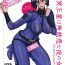 Lesbians ICE BOXXX 10 Meiousei wa Mujihi na Yoru no Joou- Space battleship yamato hentai 18yearsold