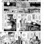Ex Girlfriend [Ikuhana Niiro] Sorezore no Himitsu II | The Secret of Each Other… II (COMIC Anthurium 2017-12) [English] =White Symphony= & Constipat8 [Digital] Oldyoung