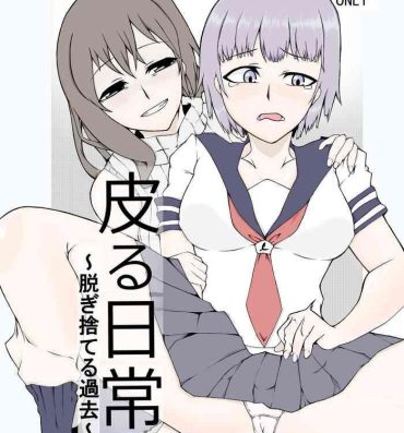 Realsex Kawaru Nichijou- Original hentai Nylons