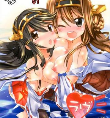 Free Amateur Kongou Haruna no Love Moriawase- Kantai collection hentai Teenage Sex