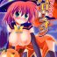 Rub Kozukuri Halloween | Child-Making Halloween- Magical halloween hentai Tiny
