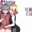 Live Kyouko-chan wa Ijimeraretai- Touhou project hentai All