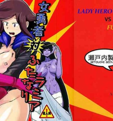 Rica Lady Hero vs Futanari Lamia Sucks