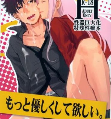 Gay Solo Motto Yasashikushite Hoshii- Fate zero hentai Soft