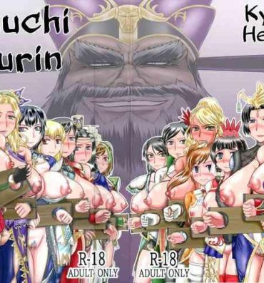 Humiliation Nyuuchi Nikurin- Dynasty warriors | shin sangoku musou hentai Celebrity