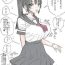 Fuck Hard Rakugaki Manga Misete kureru Onnanoko- Original hentai Rubdown